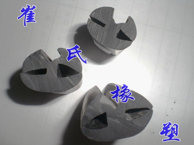 三口胶条、EPDM橡胶条